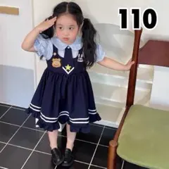 110 ズートピア ジュディ うさぎ コスプレ ハロウィン 子ども ワンピース
