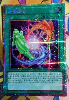 多層融合 プリズマ プリシク