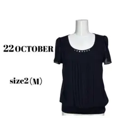 22 OCTOBRE 綿100%×シフォンレイヤード ビジューブラウス ネイビーのサムネイル