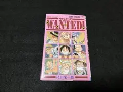 Wanted! : 尾田栄一郎短編集 初版