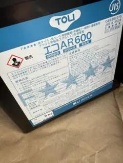 即日発送 TOLIエコAR600 9kg 26年4月製造 アクリル樹脂系 接着剤 