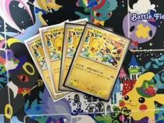 ピカチュウ トレーディングカード 4枚セット 2025年最新】ピカチュウ 4枚の人気アイテム - メルカリ