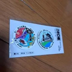 2025年最新】平成中村座 グッズの人気アイテム - メルカリ