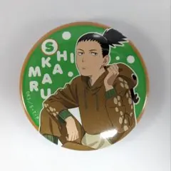 ナルト 奈良シカマル きぐるみパジャマ 缶バッジ