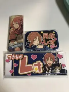 あんスタ　月永レオ　缶バッジ３個セット