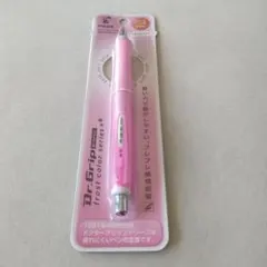 廃盤・平成レトロ）PILOT ドクターグリップ シャープペンシル0.5mm