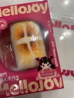 Mellojoy メロジョイトーストつみつみシリーズ しあわせサニーエッグ