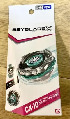新品未使用】ベイブレードX CX-10 ウルフハント ベイコード未使用