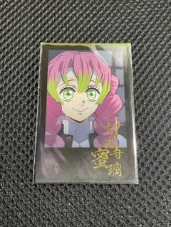 鬼滅の刃 ufotable DINING ダイニング チェキ風ブロマイド 蜜璃