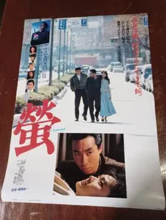 2026年最新】ポスター 映画 b2の人気アイテム - メルカリ