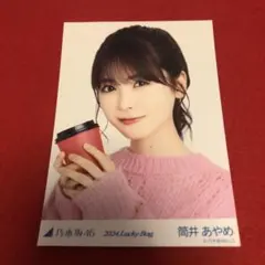 Item thumbnail for item a114666e-3c45-4ea3-bb1b-441da74c4fc1