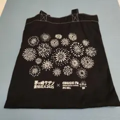 CHIGASAKI FM 花火デザイン トートバッグ