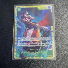 ワンピース ARカードダス 04-30 ジュラキュール・ミホーク - メルカリ