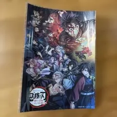 鬼滅の刃　イラストカード