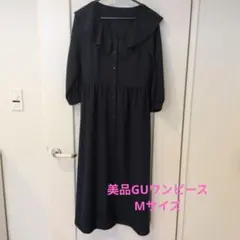 美品GUネイビー フリル襟 ワンピースMサイズ
