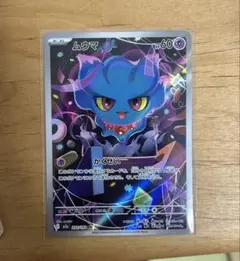 2026年最新】ar コンプリートの人気アイテム - メルカリ