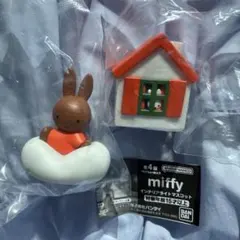 miffy インテリアライトマスコット 2種セット