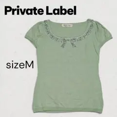 Private Label M 半袖ニット ビジュー リボンのサムネイル
