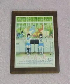 京アニ リズと青い鳥 金 レア カード 京アニ リズと青い鳥 金 レア カード - メルカリ
