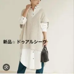 Doux archives ドゥアルシーヴ　サファリシャツワンピース