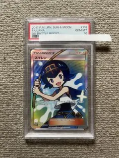 PSA10 スイレン SR ポケモンカード - メルカリ
