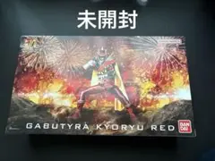 【未開封】ガブティボルバーMEMORIALEDITION