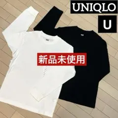 ユニクロU 長袖　クルーネックTシャツ 【160】【XS】 黒　白　2枚セット