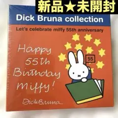 ミッフィー　miffy 記念　ガーゼハンカチ　新品★未開封