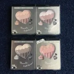 新品未開封　資生堂　インテグレート　ヌーディーグラデアイズ　限定色含む4種セット