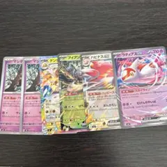 ポケカ　ラティアスex ノーマル