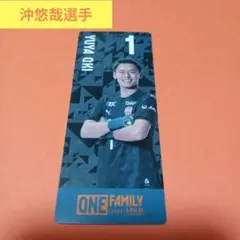 沖悠哉選手クッション　プロデュース商品 C002.jpg