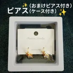 ゴールドカラー ストーン ピアス 925 Silver Post ピアスおまけ付