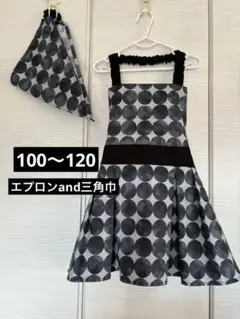 超特価　キッズエプロン　三角巾　100〜120 着脱簡単　プリンセス　プリーツ