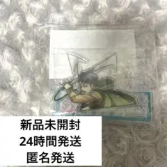 進撃の巨人 アニーク anique アクリルスタンド　リヴァイ