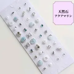 1076】 2点目から400円引き 耳つぼジュエリー 健康 ダイエット