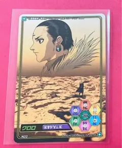 日*9様 ハンターハンター　カードダスマスターズ　クロロ他 希少 HUNTER×HUNTER クロロ 2001年 カードダスマスターズ 団長