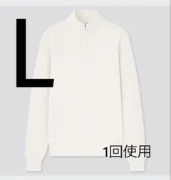 マルさま専用ユニクロ◇ウォッシャブルミドルゲージハーフジップセーター◇Lオフホワ