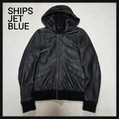 [美品]SHIPS JET BLUE レザージャケット フード付き 裏地チェック