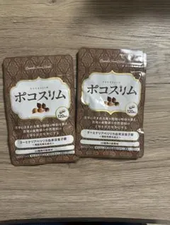2026年最新】ポコスリム 120粒の人気アイテム - メルカリ