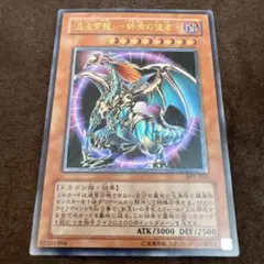 2026年最新】遊戯王 3期 レリーフの人気アイテム - メルカリ