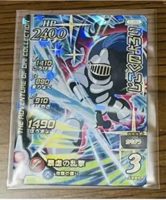 クロスブレイド じごくのよろい