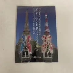 2026年最新】エッフェル塔 ベアブリックの人気アイテム - メルカリ