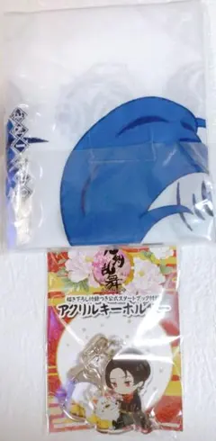 刀剣乱舞 描き下ろし 加州清光 アクキー 手拭い