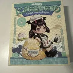 Mellojoy にぎにぎおにぎり 未開封 パウダー付き - メルカリ