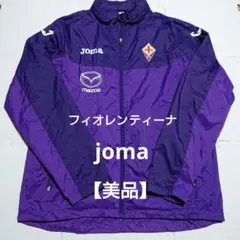 美品 フィオレンティーナ ナイロンジャケット joma イタリア ユニフォーム 2026年最新】フィオレンティーナ ジャケットの人気アイテム - メルカリ