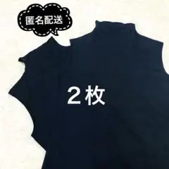 廃盤✨UNIQLO ユニクロ　エアリズムUVカットハイネックTノースリーブ　2枚