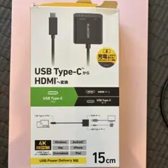 ELECOM USB Type-C HDMI変換アダプター 4K対応 15cm
