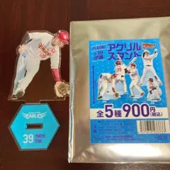 伊藤裕季也 楽天イーグルス アクリルスタンド　39 アクスタ　Eコレ