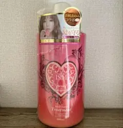 2025年最新】ism シャンプー 浜崎あゆみの人気アイテム - メルカリ