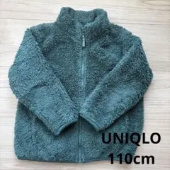 UNIQLOフリースジャケット グリーン 110cm